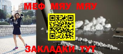 метамфетамин Коммунар