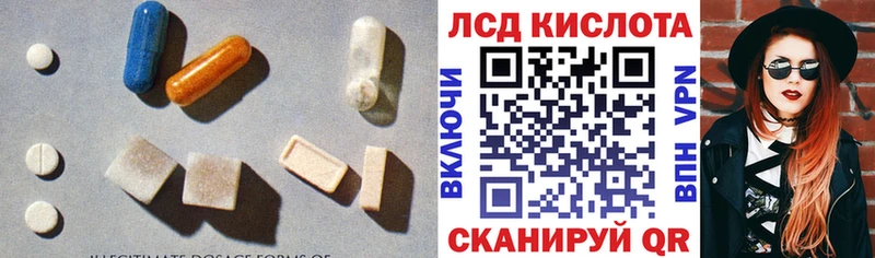 LSD-25 экстази кислота Сочи