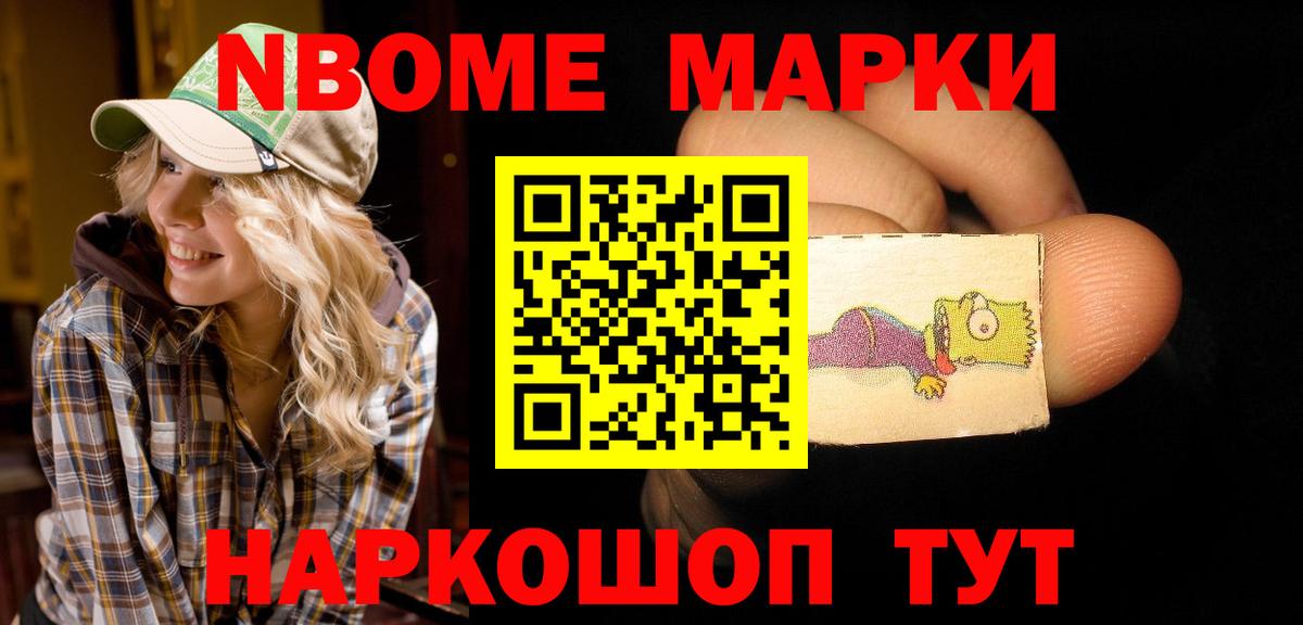 LSD-25 экстази кислота Сочи