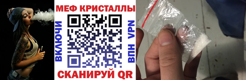 дарнет шоп  гидра   Меф мяу мяу  Сочи 