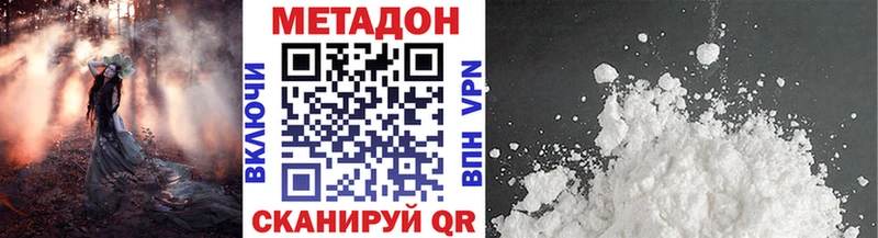 OMG зеркало  Сочи  Метадон мёд 