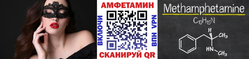 Первитин пудра Сочи