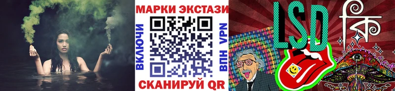 Марки N-bome 1500мкг  Сочи 