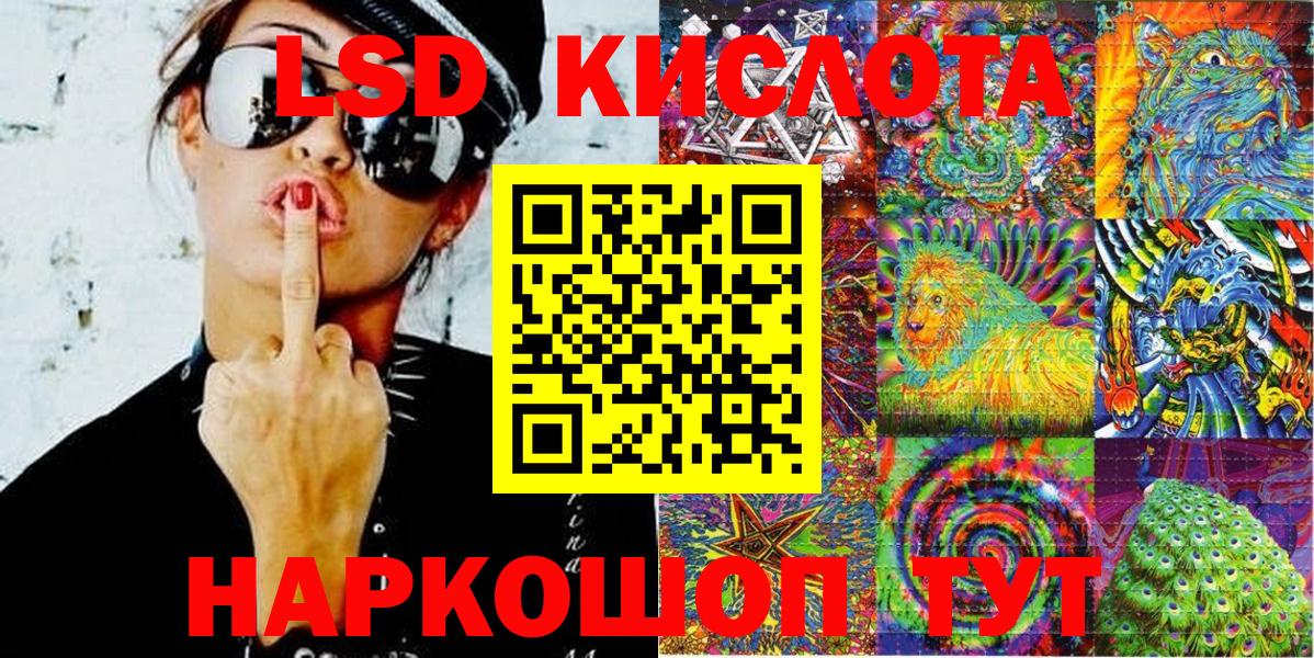 Марки NBOMe 1500мкг  Марки NBOMe 1500мкг  Вход с VPN  Сочи 