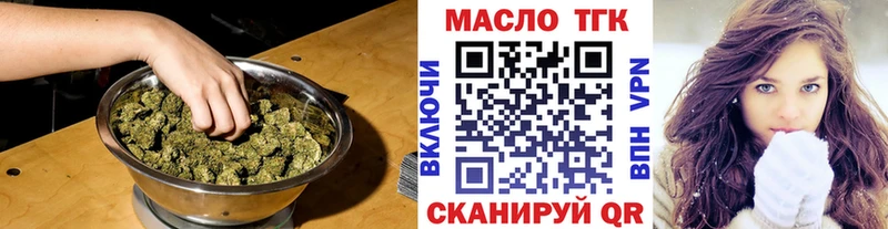 mega как зайти  Сочи  Дистиллят ТГК концентрат 