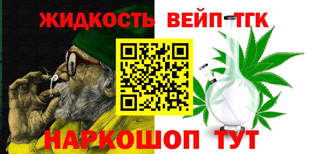 Канабис Сочи
