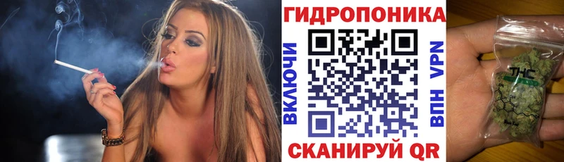 Конопля тримм Сочи