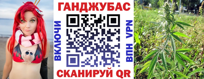 дарк нет формула  Сочи  Конопля тримм 