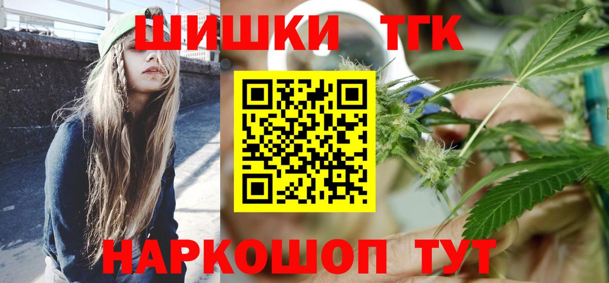 Каннабис MAZAR  Бошки марихуана THC 21%  Бошки марихуана THC 21%  Сочи  Вход с VPN  Каннабис тримм 